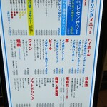 大衆酒場 あかマル - 