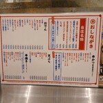 大衆酒場 あかマル - 