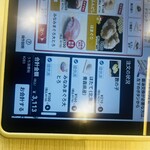 はま寿司 柏大山台店 - 