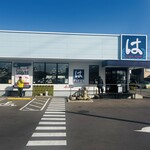 はま寿司 柏大山台店 - 