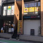 和平カレー 香椎店 - 