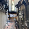 大衆割烹 三州屋 銀座本店