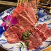 北新地 焼肉 菊地