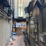 大衆割烹 三州屋 銀座本店 - 銀座のど真ん中に昭和あり！