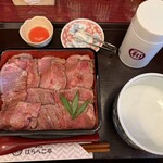 和牛処 はらぺこ亭 - 