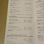 静岡四川飯店 - ドリンクメニュー