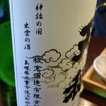 そば処 田中屋 - 