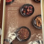 静岡四川飯店 - 中島屋の厨房でなければ作れない味があります