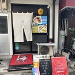 nanchi - 