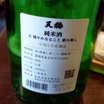 そば処 田中屋 - 