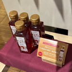 静岡四川飯店 - 中島屋四川飯店　熟成辣油