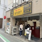 豚らーめん ミドリカワ - 