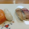 寿司 飛鳥