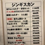 ピザ＆ラム バリうま - 