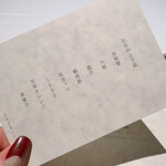 ラ・ヴァガボンド - 