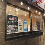 ピザ＆ラム バリうま - 