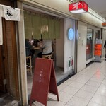 オットモンテ - 