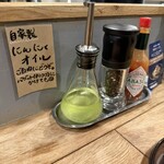 オットモンテ - 