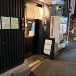 麦処 八と丁 - 