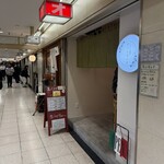 オットモンテ - 