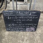 タベルナ・バルボーネ - 