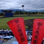 ちよだ - 関東大会