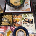 資さんうどん 野芥店 - 