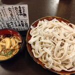 ちよだ - おざら