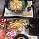資さんうどん 野芥店 - 