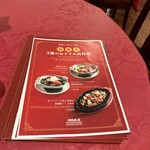 月苑飯店 - テイクアウトした 2段目 牛バラ肉と牛アキレスの海鮮煮込み。絶品でーす。