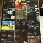しなもん堂 - 飲み放題メニュー