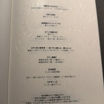 梅田 うしみつ - 