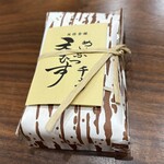 天むす 千寿  - めいふつ　天むす、【めいふつ】なんだよ