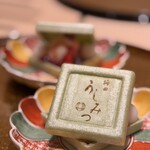 梅田 うしみつ - 