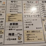 牡蠣小屋ろっこ - 