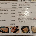 牡蠣小屋ろっこ - 