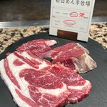 羊SUNRISE 神楽坂 - 