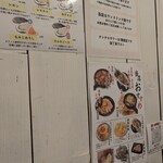 牡蠣小屋ろっこ - 