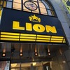 ビヤレストラン ライオン 銀座七丁目店