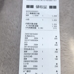 道の駅 しまなみの駅 御島 - 