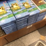 道の駅 しまなみの駅 御島 - 