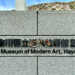 オランジュ・ブルー - 