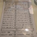 居酒屋あじと麻布十番 本店 - 