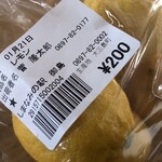 道の駅 しまなみの駅 御島 - 