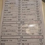 居酒屋あじと麻布十番 本店 - 