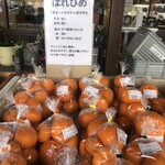 道の駅 しまなみの駅 御島 - 