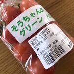 道の駅 しまなみの駅 御島 - 