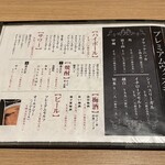 隠れ家個室 よしむら - 