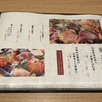 隠れ家個室 よしむら - 