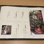 隠れ家個室 よしむら - 